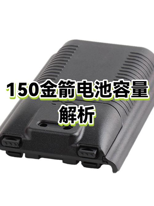 150毫安电池能用多久