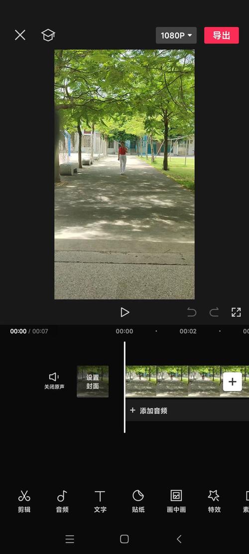 剪映怎样把照片做成视频