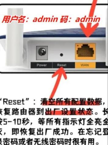 必联路由器登录入口
