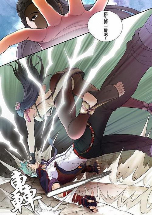 拳皇14漫画 汉化截图