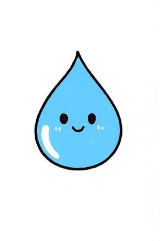 可爱小水滴图片