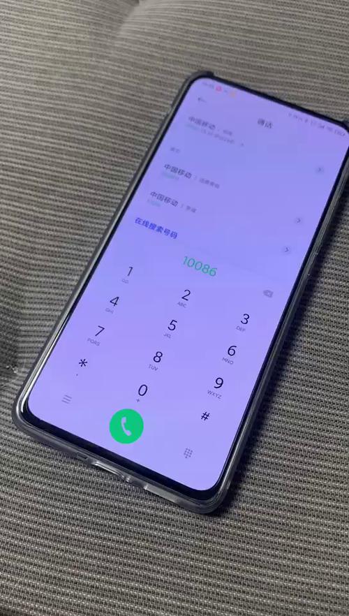红米note7接打电话黑屏