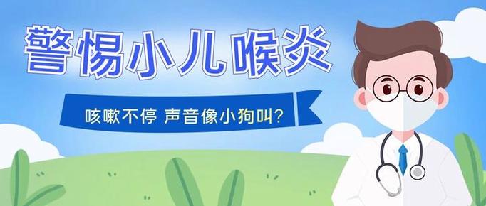 感冒嗓子变声了吃啥药