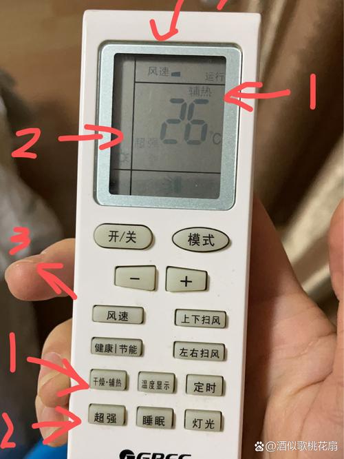 空调制热图标
