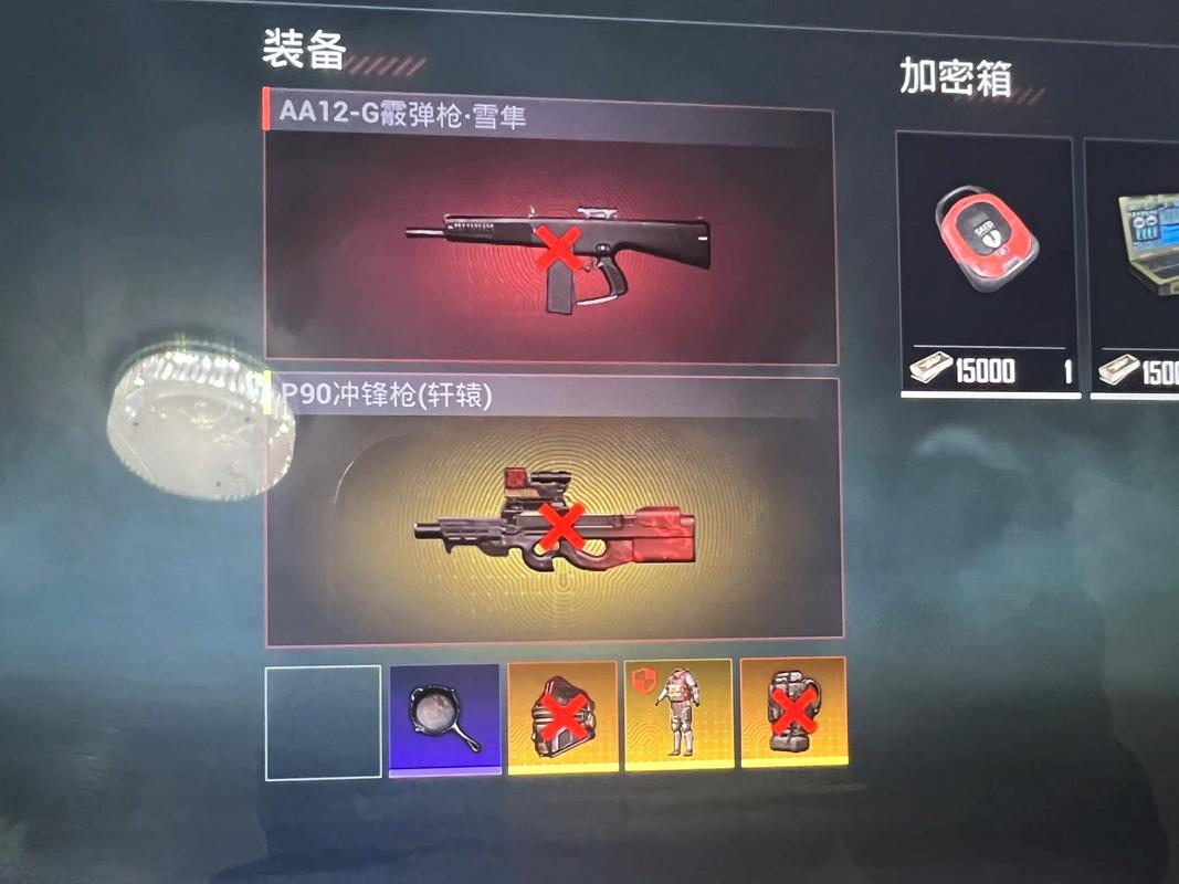 盗版地铁逃生仿制版下载图标
