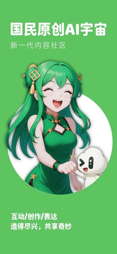 造梦次元无禁词版本