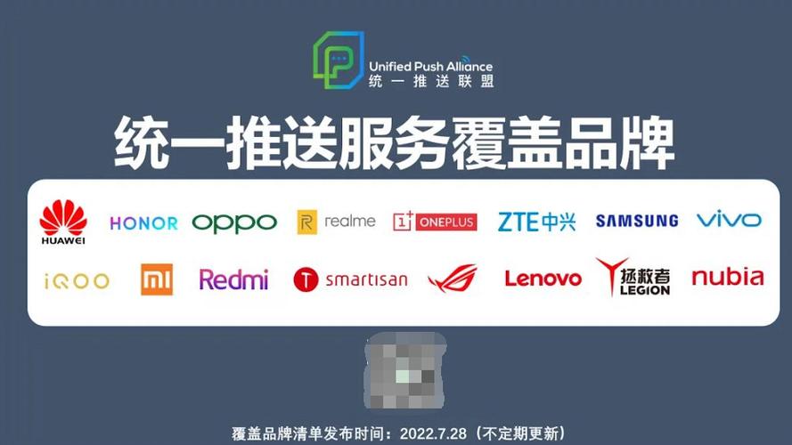 小米为什么不加入统一推送联盟