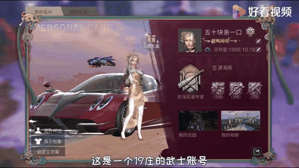 卖明日之后游戏号