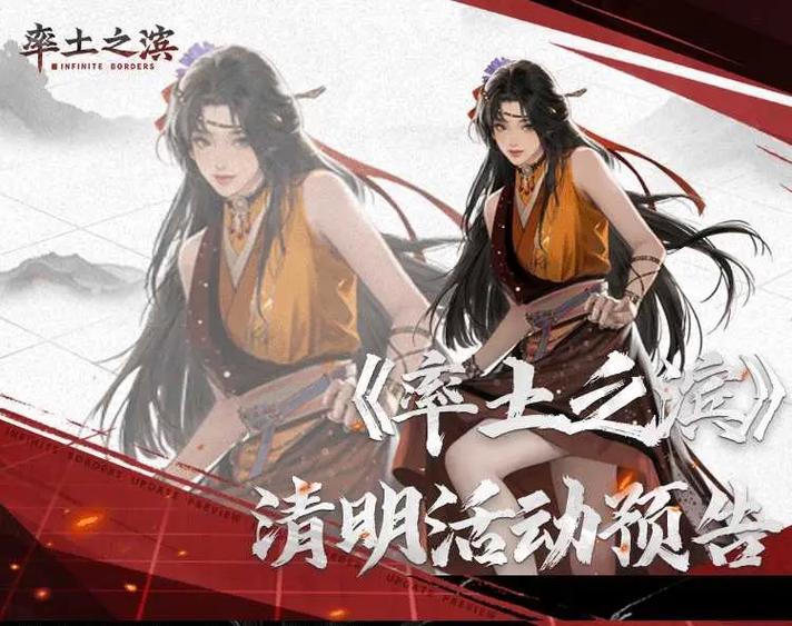 率土新版本更新内容