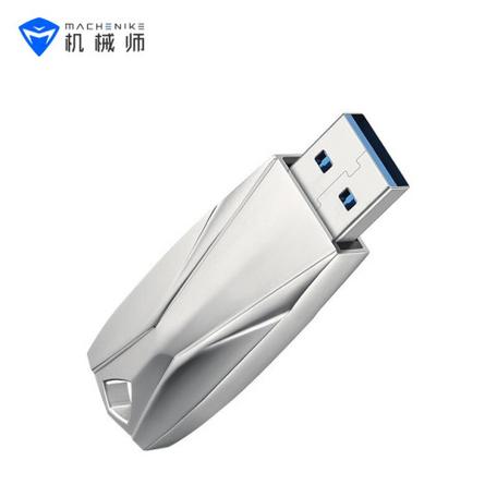 u盘里的文件打开很慢游戏截图