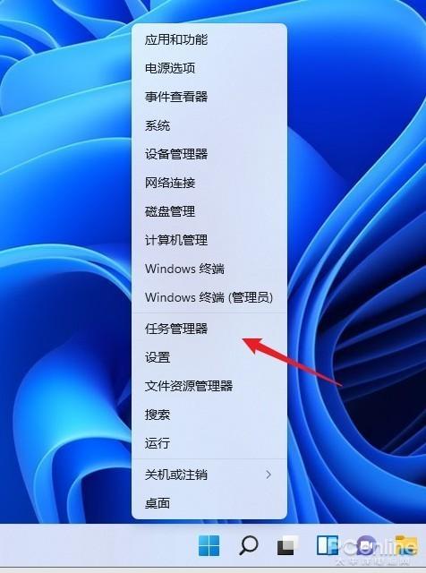 win11如何禁止开机启动项截图