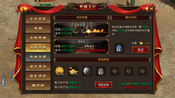 龙腾传世脚本教程的推荐词