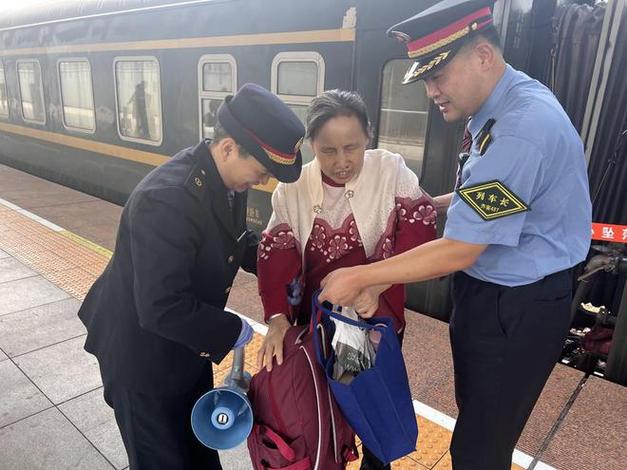 特殊列车服务