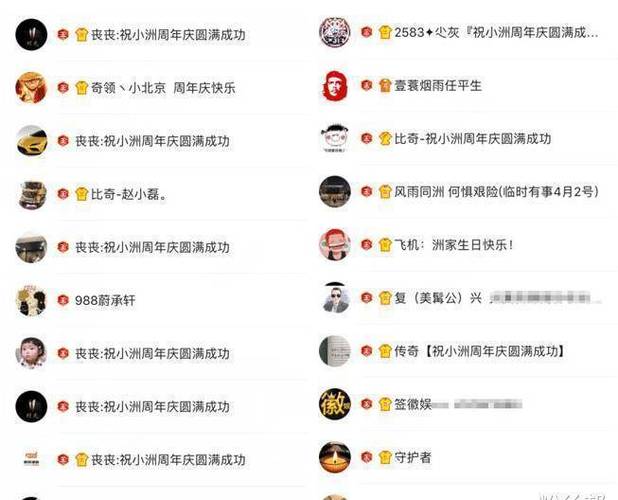 yy人气排行榜2019