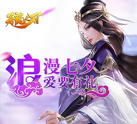 屠龙之刃代理