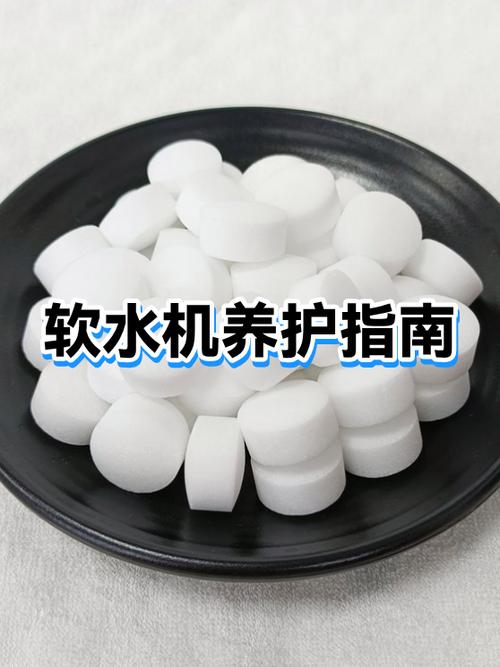 软水机长时间不用需要加盐吗?
