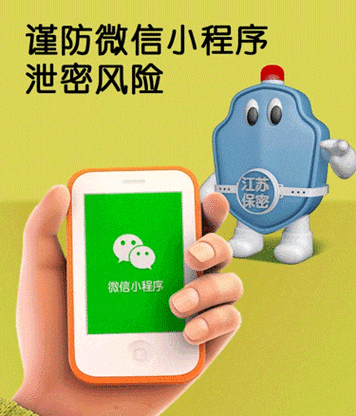 闲鱼为什么不能用微信