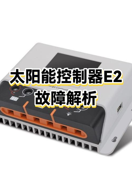 太阳能控制器不显示太阳能板缩略图