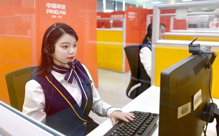 平安人寿人工客服截图