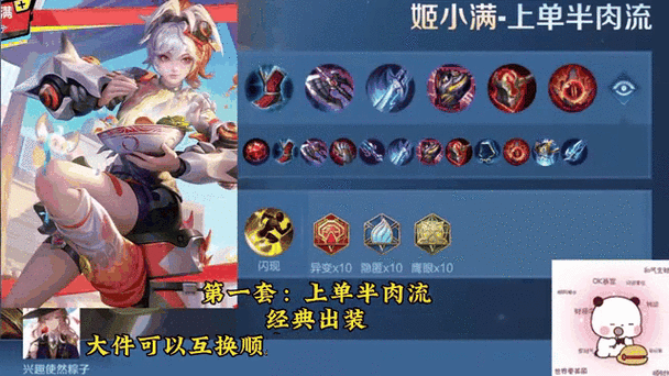 王者有什么方法快速满铭文