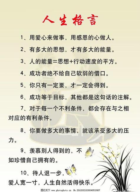 思维名言经典语录