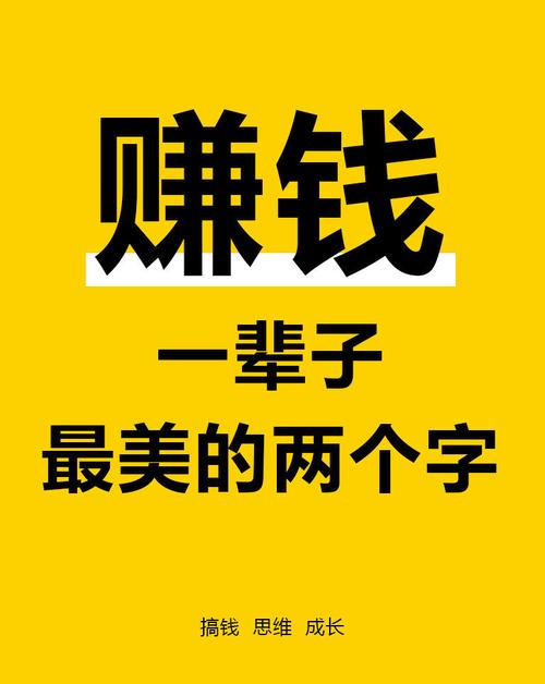 打字聊天赚钱