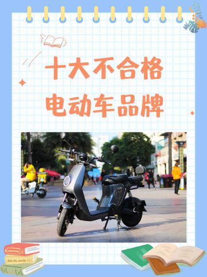迪骏鸽电动车官网