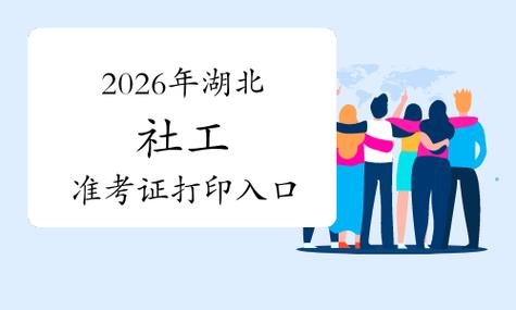 社工网
