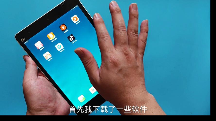 小米平板1能用吗