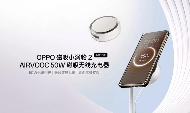 OPPOpad2支持无线充电吗