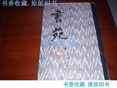 旧版看书下载