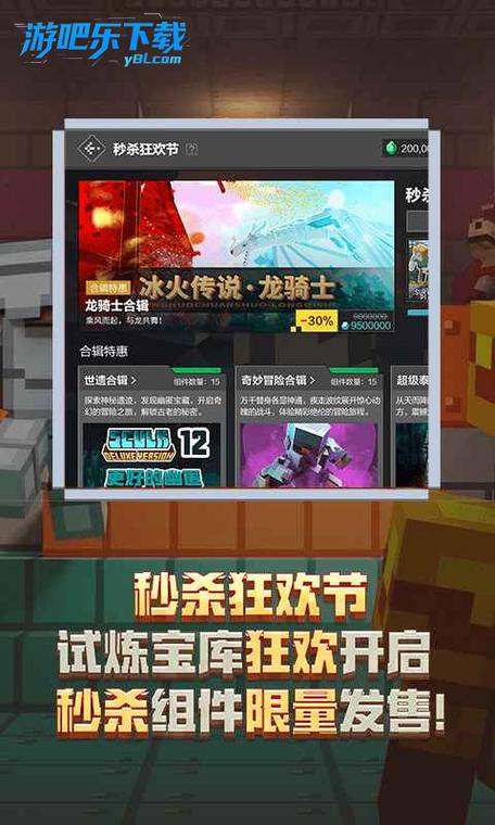 我的世界手机移动版下载安装
