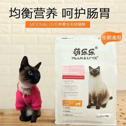 十大品牌猫粮排行榜