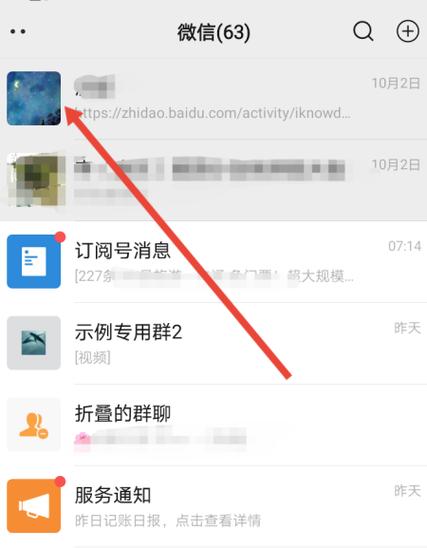 怎样设置红包只能指定人领取