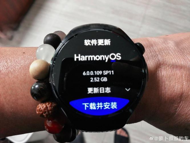 鸿蒙6.0连不上手表微信