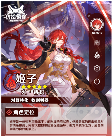 星穹铁道云玩充值方法
