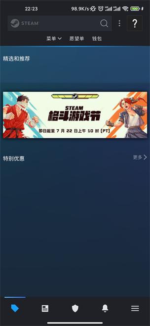 手机上可以下载steam吗图标