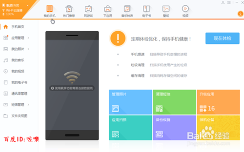 搜狗文件夹无法删除