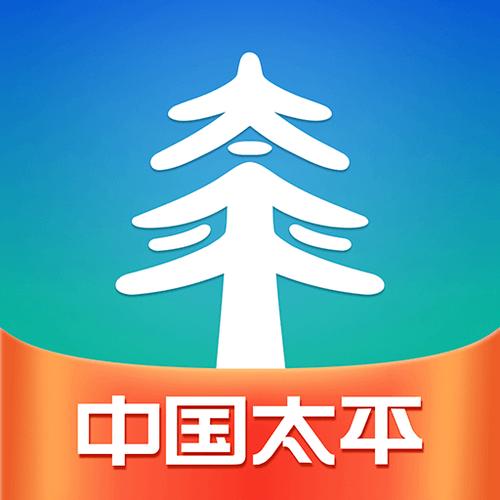 太平保险app免费下载截图
