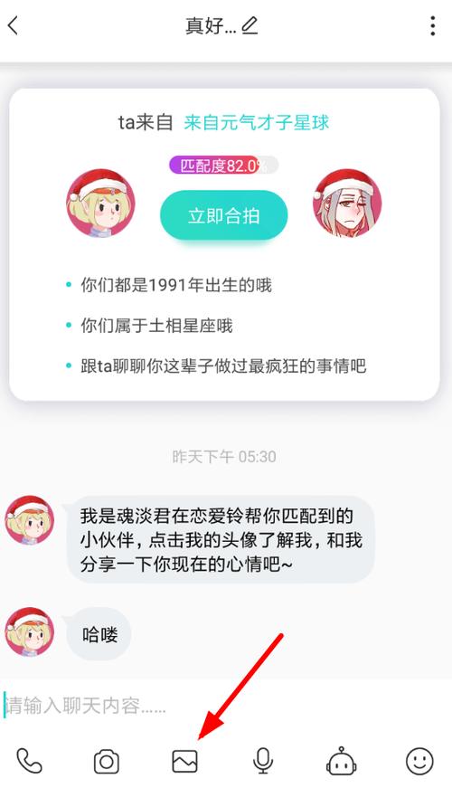 soul阅后即焚免费版最新版本更新内容