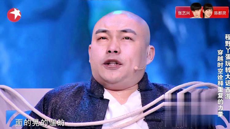 新盘丝洞