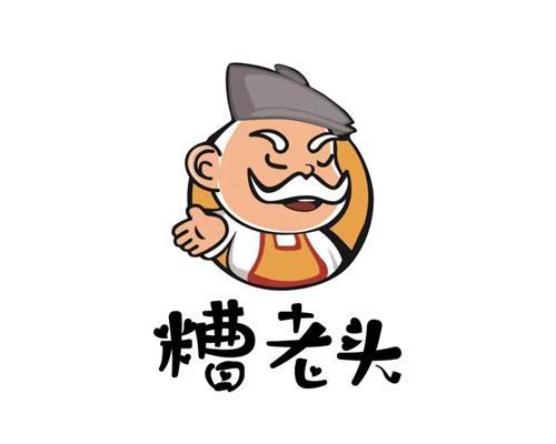 糟老头是什么意思截图