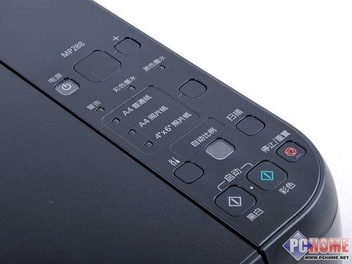 mp288维护按键功能介绍图标