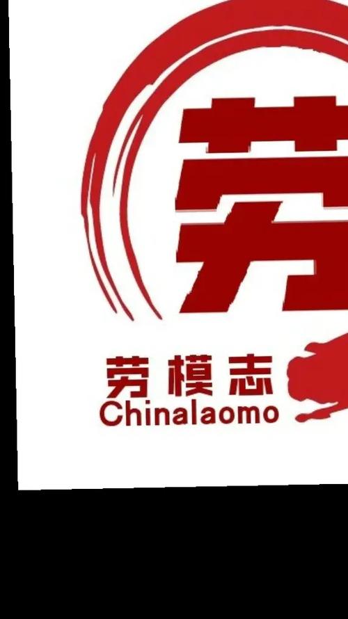 芬兰劳模集团