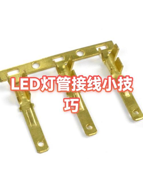 t5led灯三根线接线图解图标