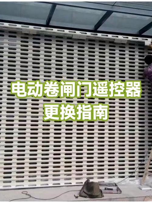 电动门遥控器哪里可以修