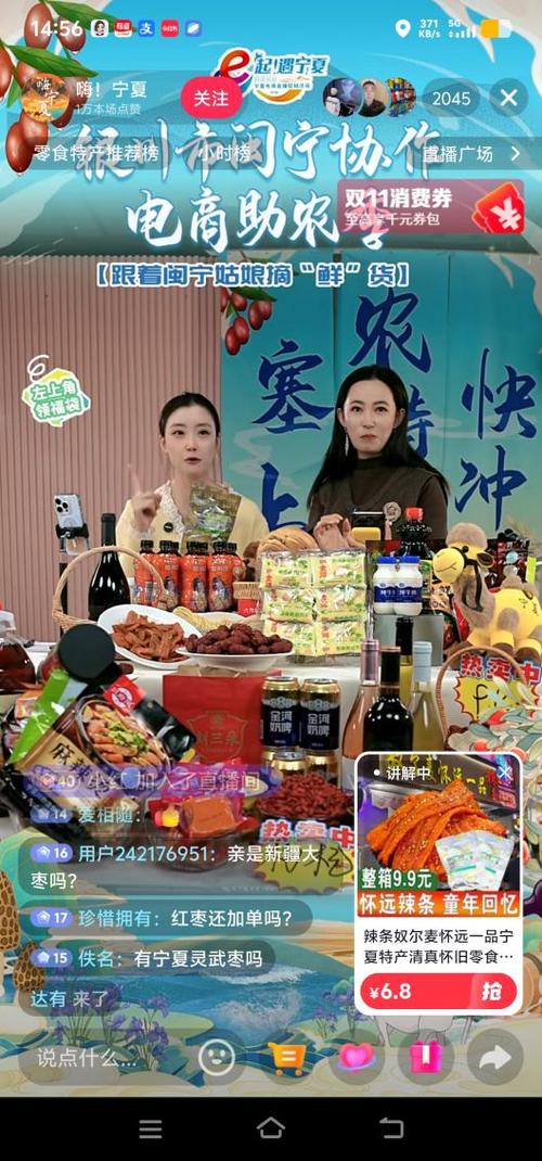 四季直播