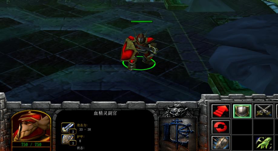 魔兽争霸血精灵兵种
