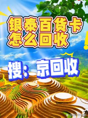 购物卡有时间限制吗