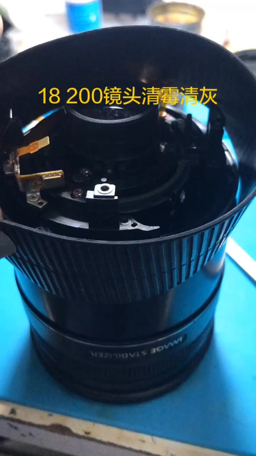 佳能18-200镜头维修教程